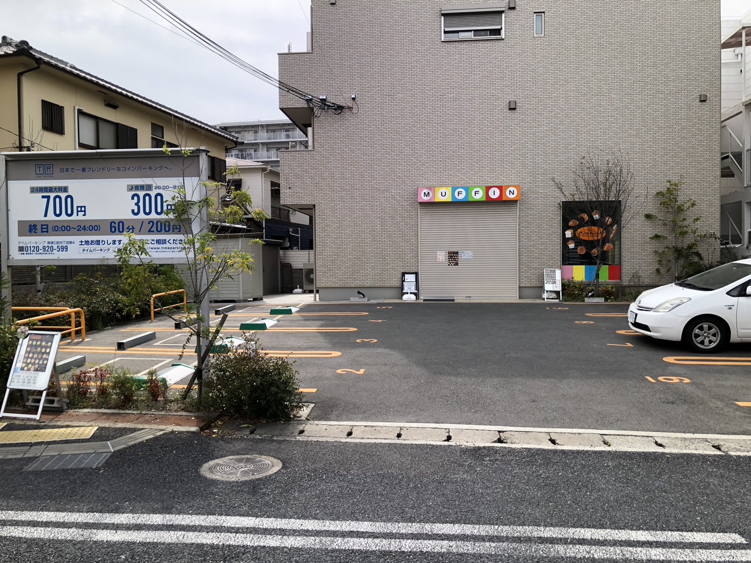 尼崎店｜眉とまつげの専門サロンFrillnature(フリルナチュール)